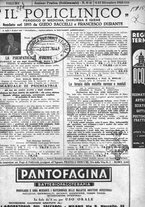 giornale/PUV0041812/1943/V.2/00000533