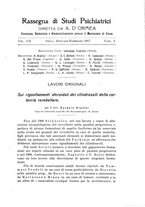 giornale/PUV0041813/1917/unico/00000009