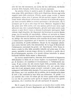 giornale/PUV0109343/1879-1903/unico/00000020