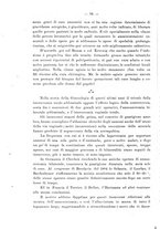 giornale/PUV0109343/1879-1903/unico/00000108