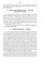 giornale/PUV0109343/1879-1903/unico/00000199