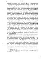 giornale/PUV0109343/1879-1903/unico/00000370
