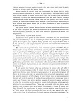 giornale/PUV0109343/1879-1903/unico/00000422