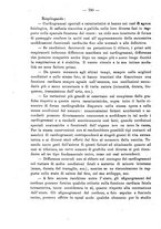 giornale/PUV0109343/1879-1903/unico/00000808