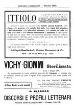 giornale/PUV0109343/1879-1903/unico/00000838