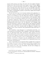 giornale/PUV0109343/1879-1903/unico/00000848