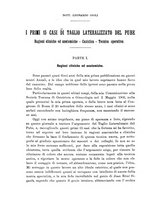 giornale/PUV0109343/1879-1903/unico/00000872