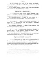 giornale/PUV0109343/1879-1903/unico/00000910