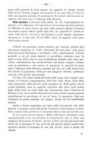 giornale/PUV0109343/1879-1903/unico/00001029