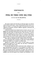 giornale/PUV0109343/1886/unico/00000027