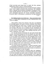 giornale/PUV0109343/1889/unico/00000106