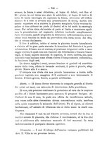 giornale/PUV0109343/1890/unico/00000780