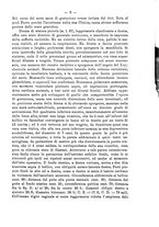giornale/PUV0109343/1892/unico/00000011