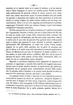 giornale/PUV0109343/1893/unico/00000321