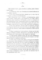 giornale/PUV0109343/1896/unico/00000820