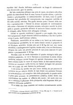 giornale/PUV0109343/1897/unico/00000017