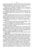 giornale/PUV0109343/1898/unico/00000107