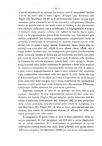 giornale/PUV0109343/1900/unico/00000082