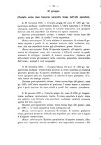 giornale/PUV0109343/1911/V.33.2/00000042