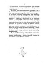 giornale/PUV0109343/1925/unico/00000094