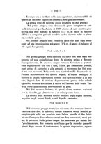 giornale/PUV0109343/1925/unico/00000312
