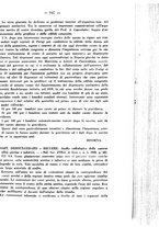 giornale/PUV0109343/1928/unico/00000985