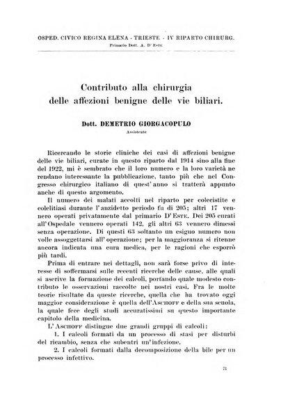 Archivio italiano di chirurgia