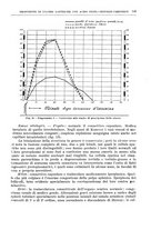 giornale/PUV0110166/1939/V.55/00000155