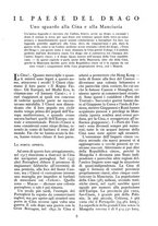 giornale/PUV0111543/1932/unico/00000015