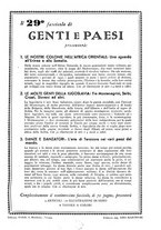 giornale/PUV0111543/1933/N.25-30/00000311