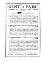 giornale/PUV0111543/1933/N.25-30/00000314