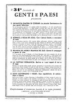 giornale/PUV0111543/1933/N.25-30/00000463