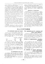 giornale/PUV0112037/1933/unico/00000178