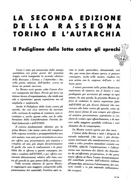 L'organizzazione scientifica del lavoro rivista dell'Ente nazionale italiano per l'organizzazione scientifica del lavoro