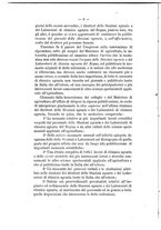 giornale/PUV0112468/1888/V.14/00000012