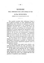 giornale/PUV0112468/1893/V.25/00000103