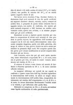 giornale/PUV0112468/1893/V.25/00000109