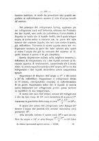 giornale/PUV0112468/1896/unico/00000203