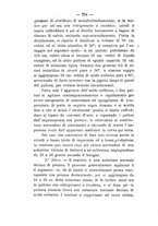 giornale/PUV0112468/1897/unico/00000782