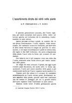 giornale/PUV0112468/1909/unico/00000011