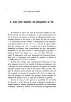 giornale/PUV0112468/1917/unico/00000327