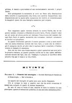 giornale/PUV0113486/1915-1916/unico/00000133