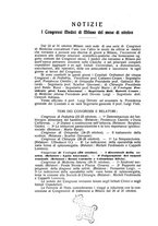 giornale/PUV0114683/1925/v.1/00000218