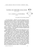 giornale/PUV0114683/1926/unico/00000491