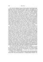 giornale/PUV0114683/1930/v.1/00000112