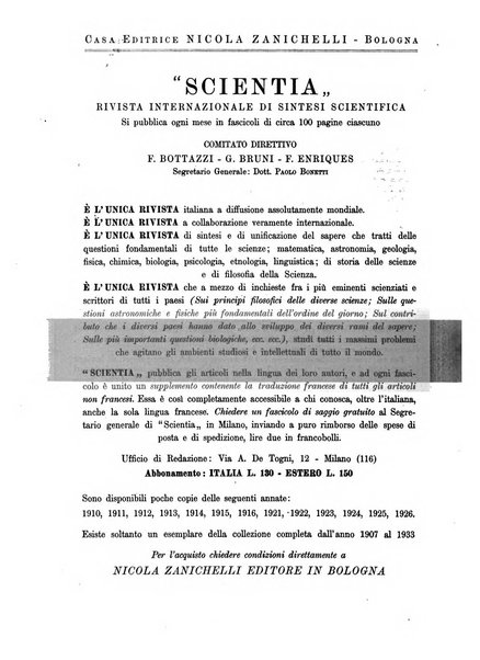 Radiologia e fisica medica. Sezione 1, Archivio di radioterapia e biofisica