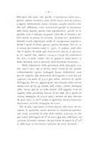 giornale/PUV0117056/1915-1917/unico/00000011