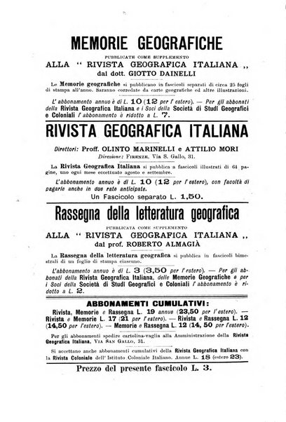 Memorie geografiche pubblicate come supplemento alla Rivista geografica italiana