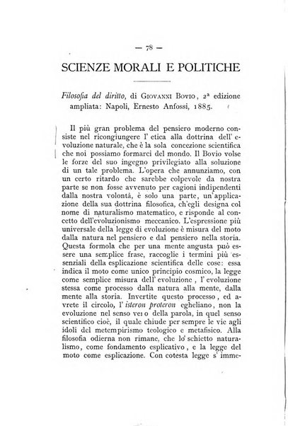 Rassegna critica di opere filosofiche, scientifiche e letterarie