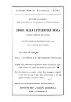 giornale/PUV0125268/1927/unico/00000320